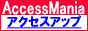 �A�N�Z�X�A�b�v�������L���O�{SEO���݃����N